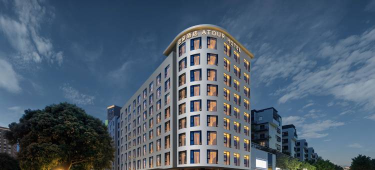 泉州万达广场丰泽街亚朵酒店图片