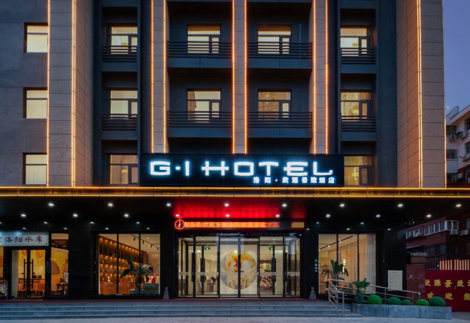 欣源景致酒店(洛阳应天门店)外景图