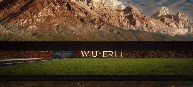 WUERLI｜焐尔里·270°日照金山·智能全景度假酒店(白沙古镇店)图片