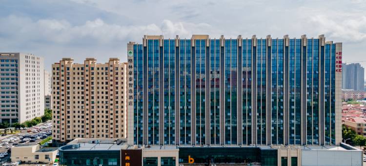 格林豪泰智选酒店(呼和浩特第一医院店)图片