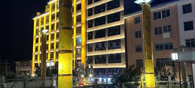 康县欢致酒店图片