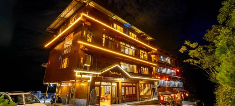 龙脊·云山居民宿(九龙五虎观景台店)图片