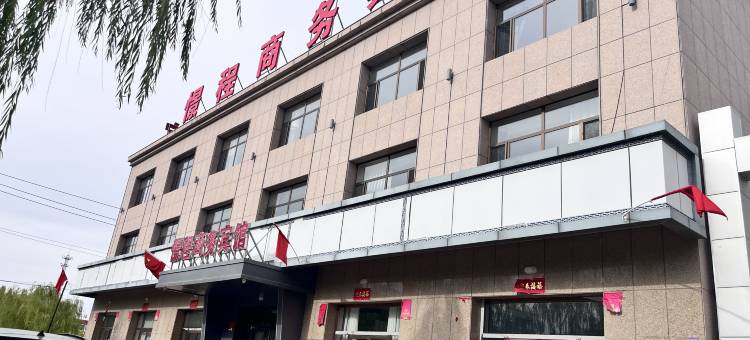 憬程商务宾馆图片
