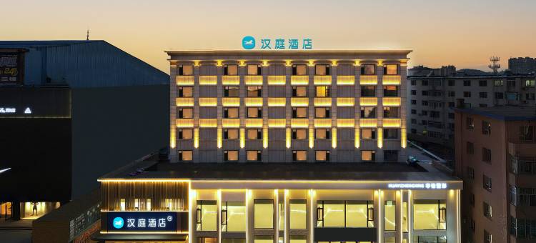 汉庭酒店(吉林大街财富广场店)图片