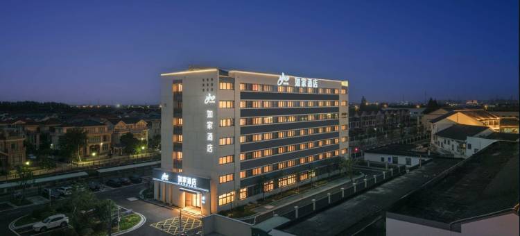 如家酒店neo(太仓双凤镇店)图片