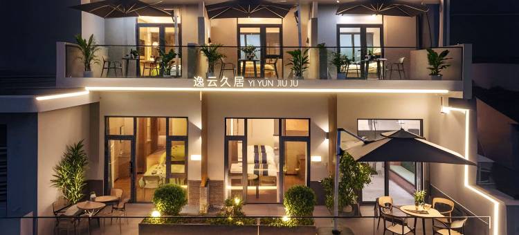 逸云久居(张家界国家森林公园武陵源店)图片