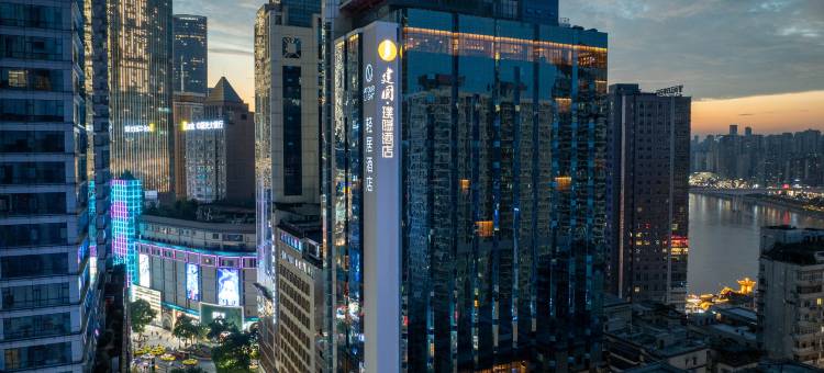 建国璞隐酒店(重庆解放碑洪崖洞店)图片