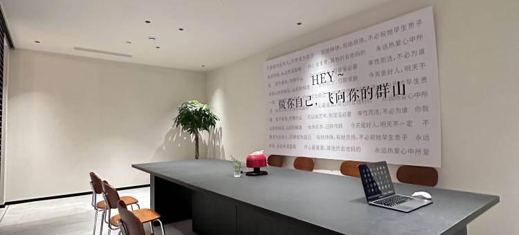 唐山空中花园酒店(河头老街店)图片