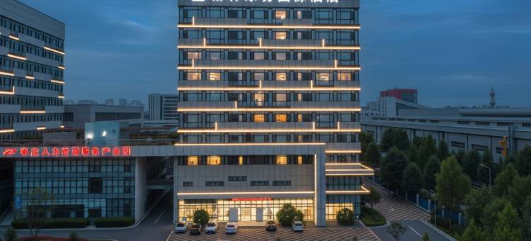 格林东方酒店(枣庄西站店)图片