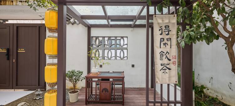 花筑•云阙民宿(开封清明上河园店)图片