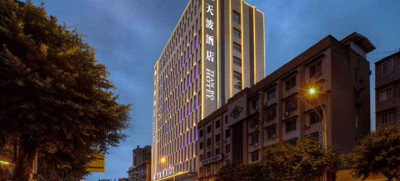 犍为天波酒店图片