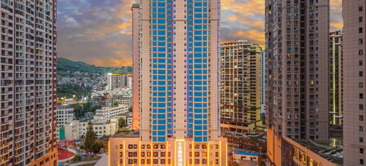 久龙壹品酒店(赫章夜郎广场店)图片