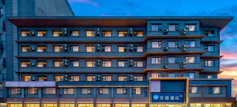 汉庭酒店(西安北大街十字店)图片