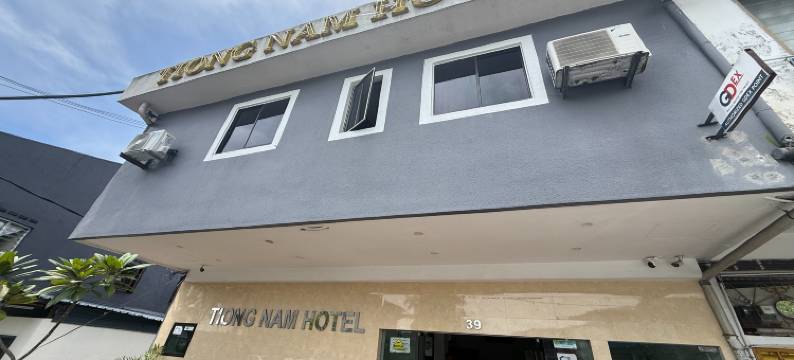 近巴西古当中央南酒店(Tiong Nam Hotel Near Pasir Gudang)图片