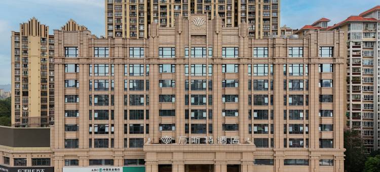 汕头龙湖区龙眼北路万斯特酒店图片