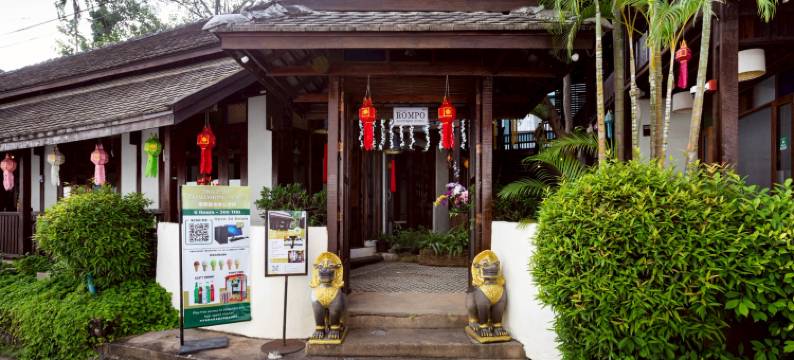 隆波精品酒店(Rompo Boutique)图片