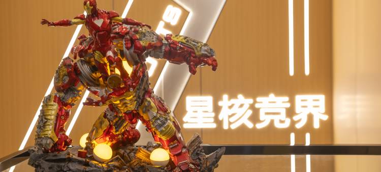 星核竞界·电竞公寓(康新公路地铁站店)图片