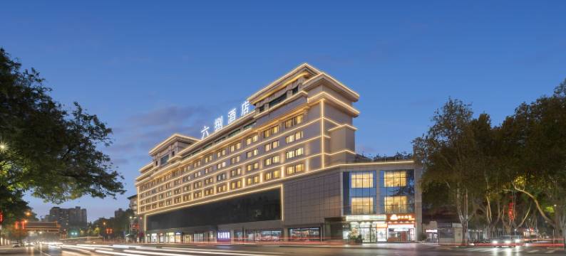 六捌商旅酒店(钟鼓楼回民街店)图片