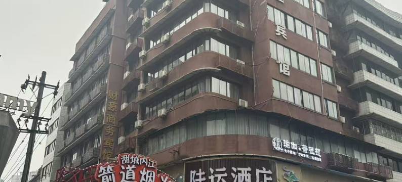 陆运酒店(内江四方块商圈店)图片