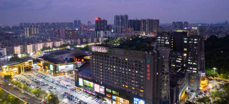 前途酒店(三水广场店)图片