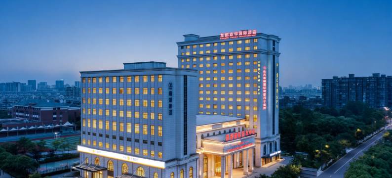 龙都嘉华国际酒店(南湖店)图片