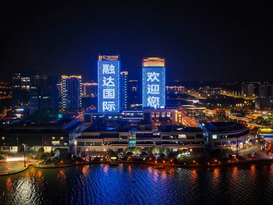 宜兴融达国际大酒店