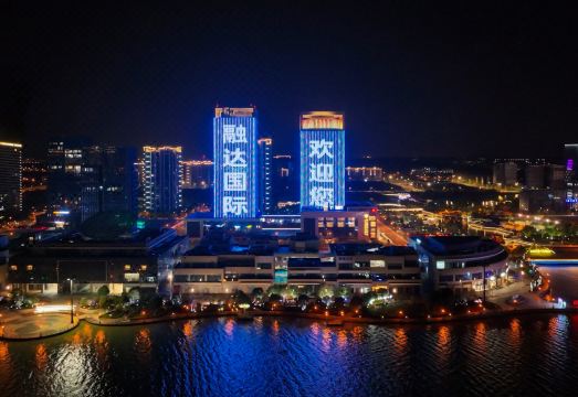 宜兴融达国际大酒店