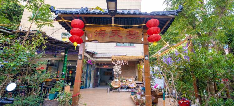 雲天海民宿(桔钓沙店)图片