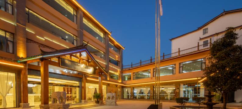 丽江古城戴斯温德姆酒店(祥和商业广场店)图片