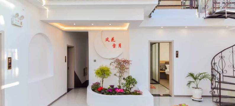 大理古城久喜民宿(人民路店)图片