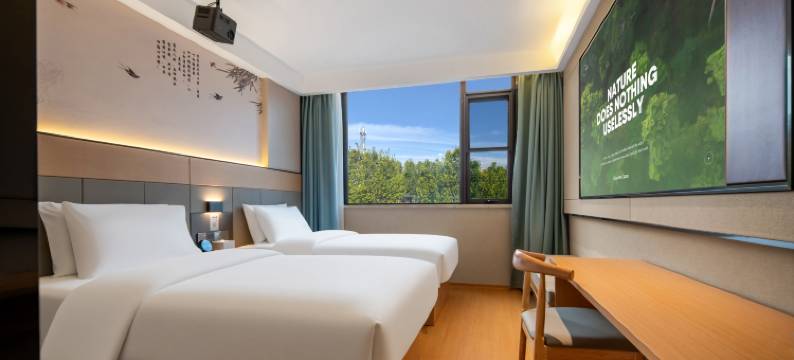 阳光智慧酒店(卫辉市政府店)图片