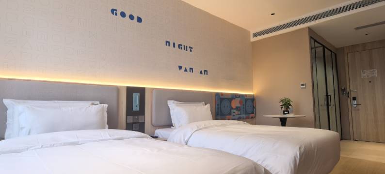 云上四季酒店(大同永和路大同大学店)图片