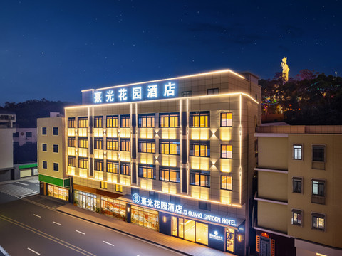 汕尾熹光花园酒店(二马路美食街凤山妈祖店)