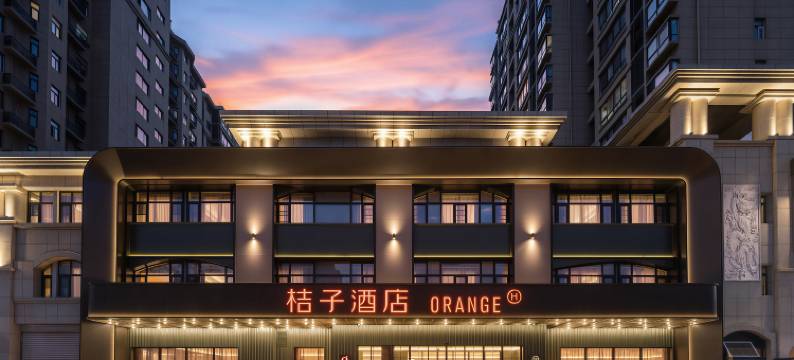 桔子酒店(开封鼓楼开封站店)图片