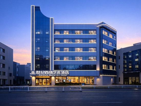 世纪百纳艺术酒店(潍坊火车站泰华城店)