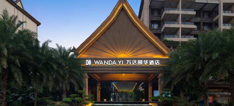 西双版纳万达颐华全套房酒店图片