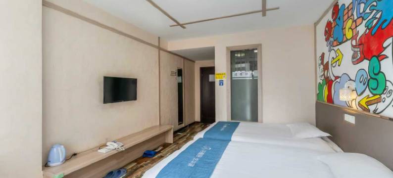 华驿酒店(连云港嘉瑞宝商业广场店)图片