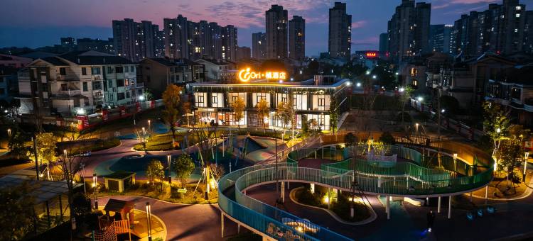 Ori·橘·城市花园酒店(兰溪市宝龙广场店)图片