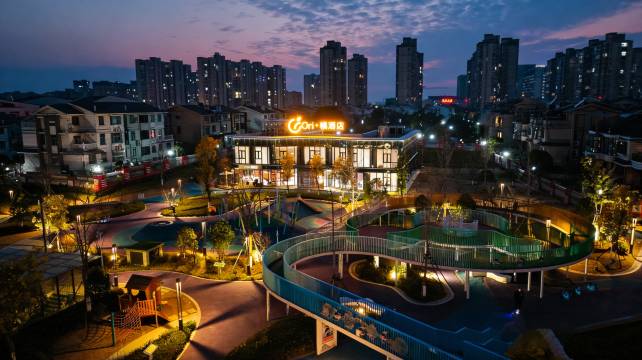 Ori·橘·城市花园酒店(兰溪市宝龙广场店)