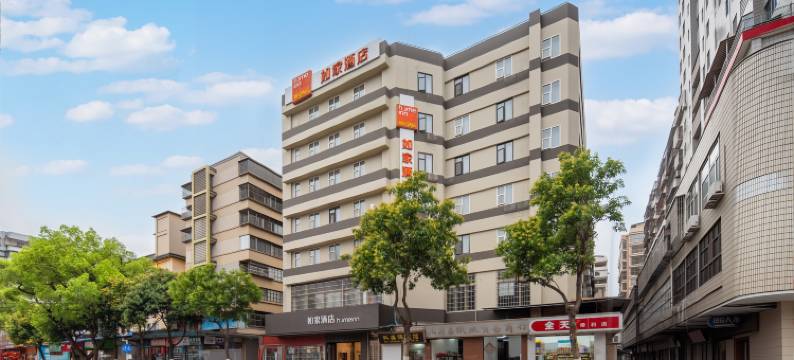 如家酒店·neo(韶关东站百年东街店)图片