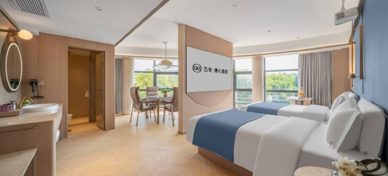 五悦·漫心酒店(上饶师范学院信州区政府店)图片