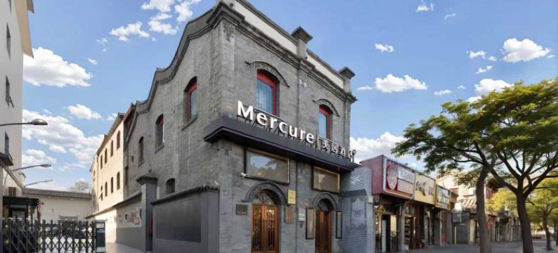 北京前门美居酒店图片