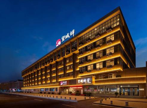 皇城驿酒店(西安钟楼地铁站回民街店)