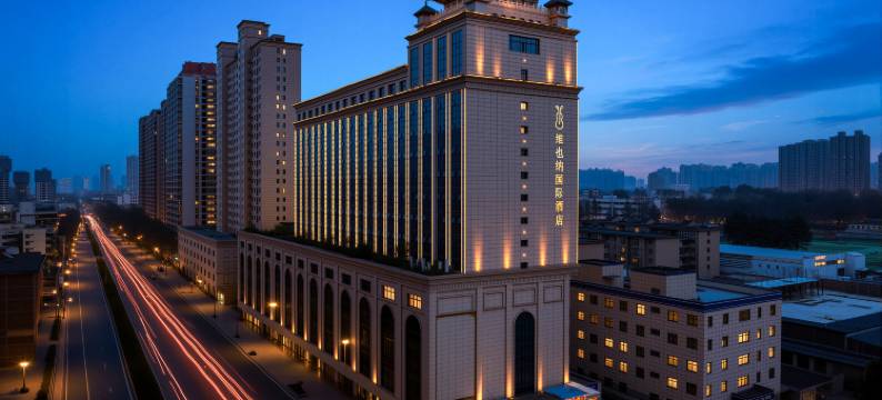 维也纳国际酒店(西京医院胡家庙地铁站店)图片