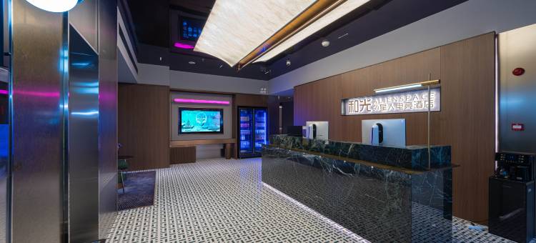 和光·ALIENSPACE外星人电竞酒店(衡阳解放路南华大学店)图片