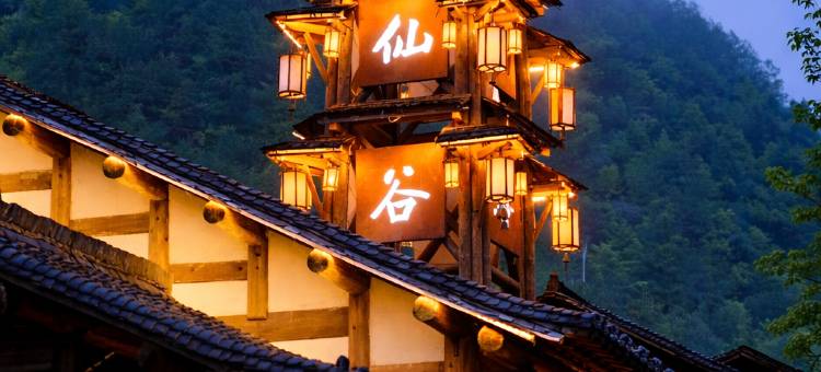 见远方·凯莉丨Sunset·RailwayResort酒店(上饶高铁站店)图片