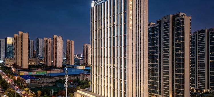 岳阳楼区高铁东站锦江都城酒店图片
