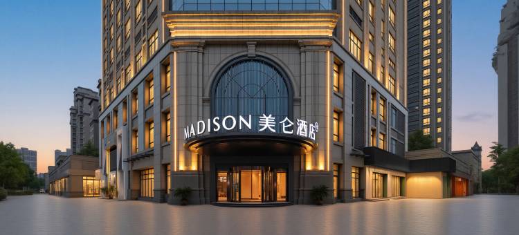 安庆新城吾悦广场美仑酒店图片