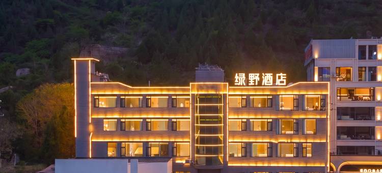 壶口瀑布绿野民宿图片