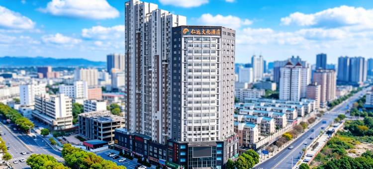 仁达文化酒店(吉安站井冈山大学店)图片